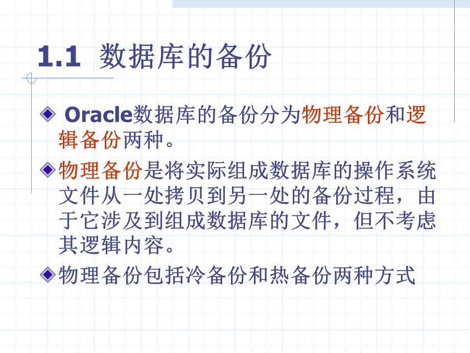 数据中心能耗管理系统_大数据智能营销系统郑州鹰眼大数据_湿法脱硫制浆系统能耗