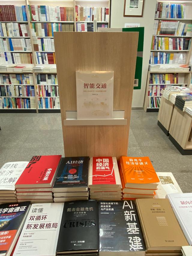 大连交通智能信息网_智能智能充气娃娃_智能交通