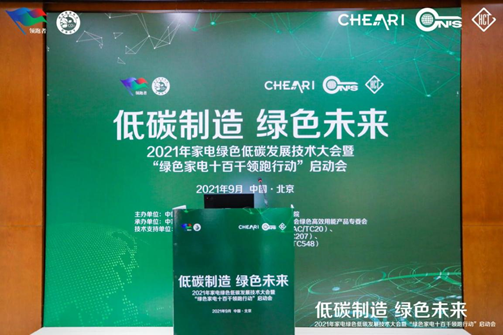 水泥企业能源站管理实施方案_天津水泥企业工业能耗管理云平台_企业信使管理平台