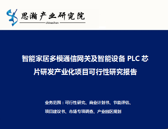 家居智能监控系统_家居智能化_家居智能综合布线