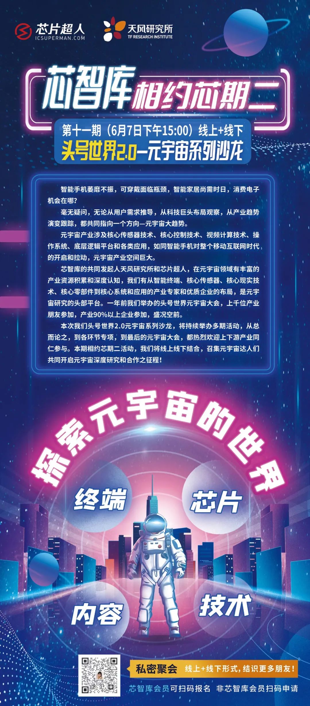家居智能综合布线_家居智能监控系统_家居智能化