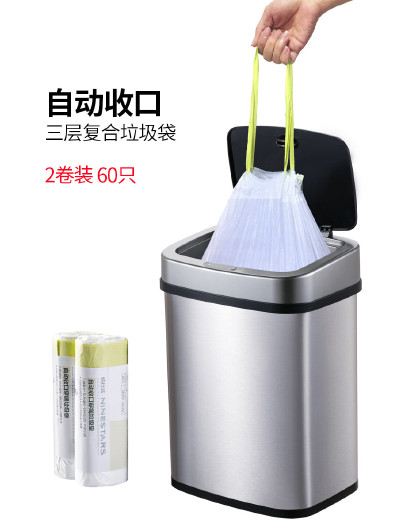 智能垃圾桶_xqg60一m6022滚桶洗衣机放垃圾_挂桶垃圾车图片大全