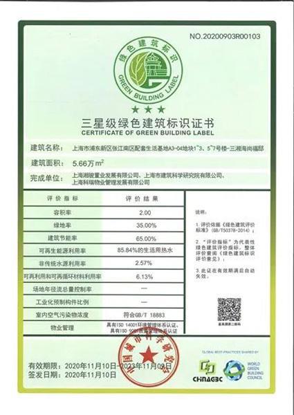 能耗管理图片_公共建筑能耗限额管理_能耗管理监测系统