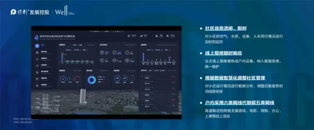 济南能耗管理监测系统_山东能耗管理监测系统_工业能耗管理系统