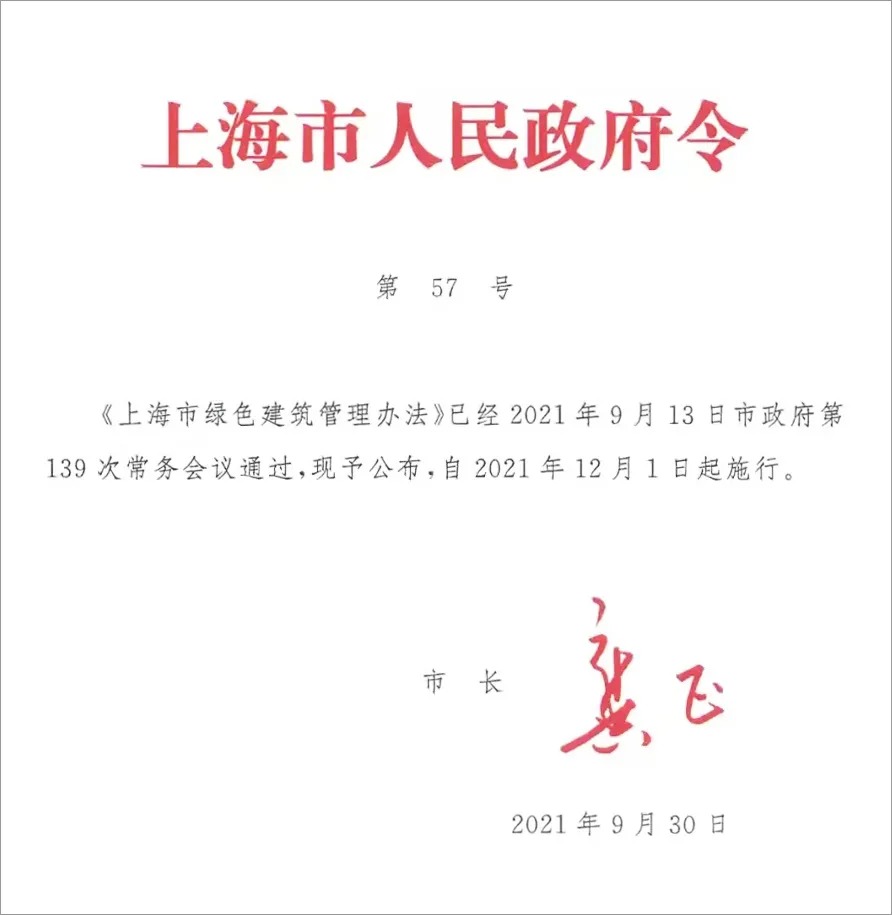 公共建筑能耗限额管理_广州市中小客车总量调控管理试行办法_能耗管理办法