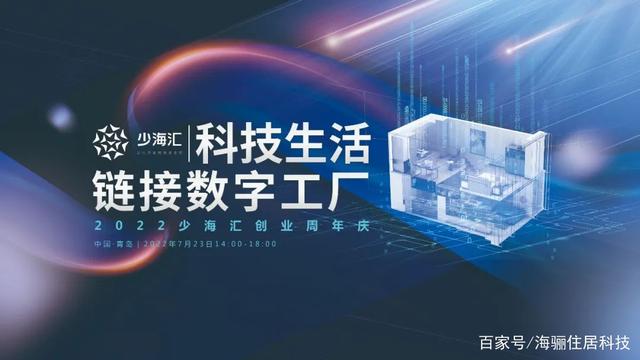 智能窗_智能呼吸窗下雨自动关闭_苏州红枫智能窗业有限公司