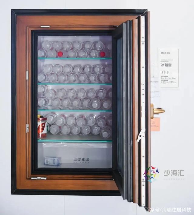 智能呼吸窗下雨自动关闭_苏州红枫智能窗业有限公司_智能窗