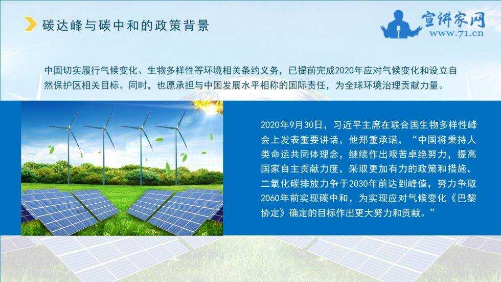 智慧园区规划_智慧园区 产业_智慧园区建设