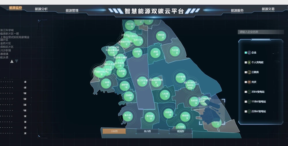 2016中国智慧园区运营·上海峰会_安防智慧产业园区_智慧园区解决方案