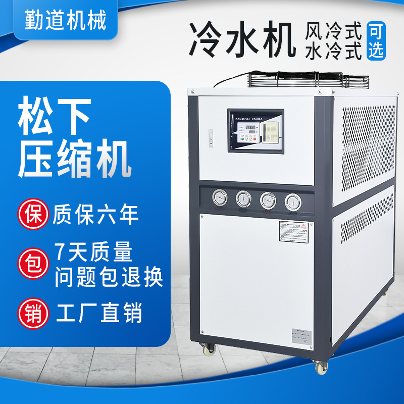 冷水(热泵)机组_螺杆式冷水 热泵 机组_冷水机组 楼宇自控