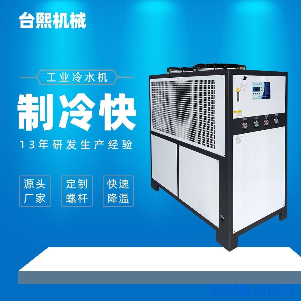 螺杆式冷水 热泵 机组_冷水机组 楼宇自控_冷水(热泵)机组