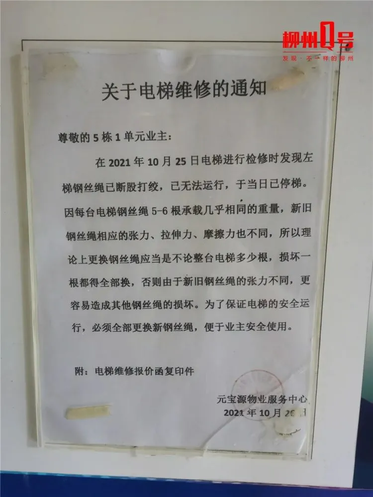 物业停车场管理方案_物业设施管理与维护方案_物业能耗管理方案
