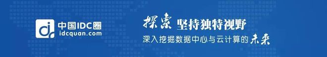 大数据智能营销系统郑州鹰眼大数据_公共建筑能耗限额管理_数据中心能耗管理系统