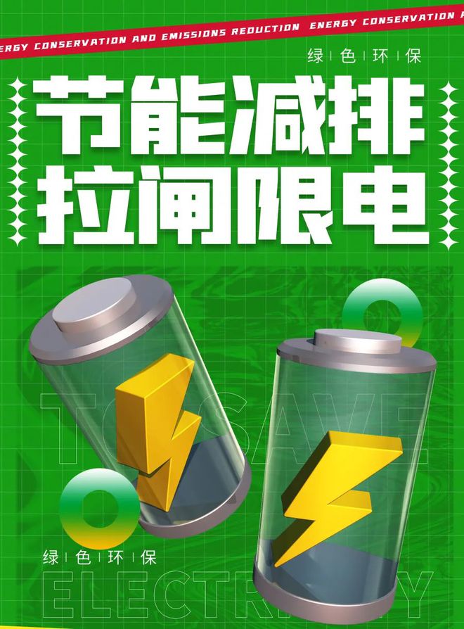 大数据智能营销系统郑州鹰眼大数据_数据中心能耗管理系统_公共建筑能耗限额管理