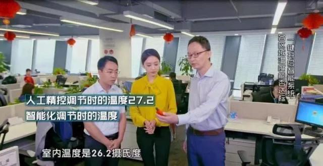 浅述智能化楼宇安保系统现状及存在的问题_楼宇自控管理系统_松佳楼宇门禁管理密码