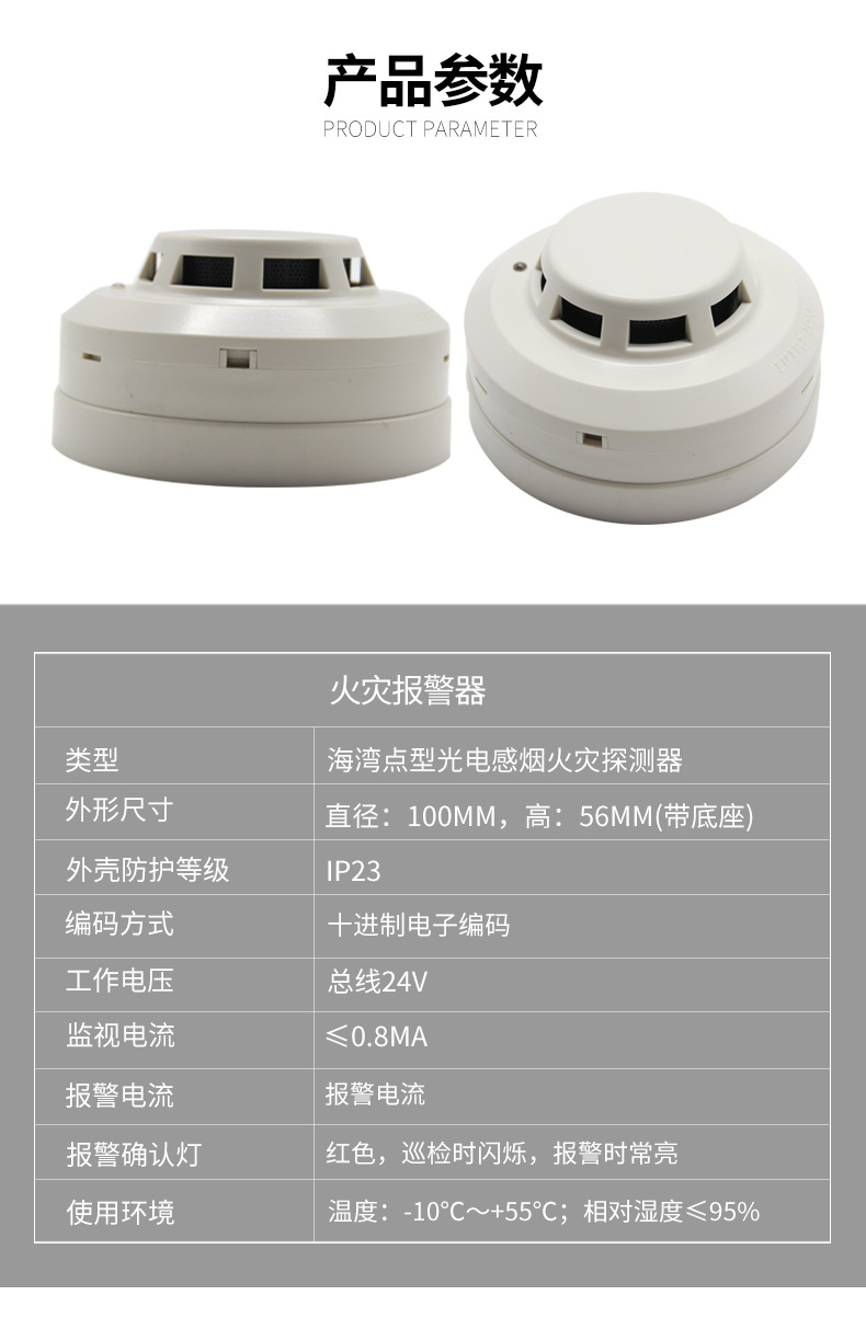 火灾报警及消防联动系统施工_火灾报警及消防联动系统_火灾报警系统