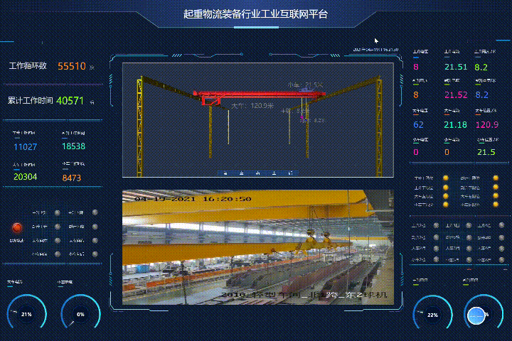 能耗管理系统和ba系统_河南省能耗管理系统_能耗设施设备运行管理及节电,节水,节油等管理措施