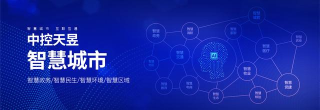 楼宇租赁管理_山东能耗管理监测系统_楼宇能耗管理系统