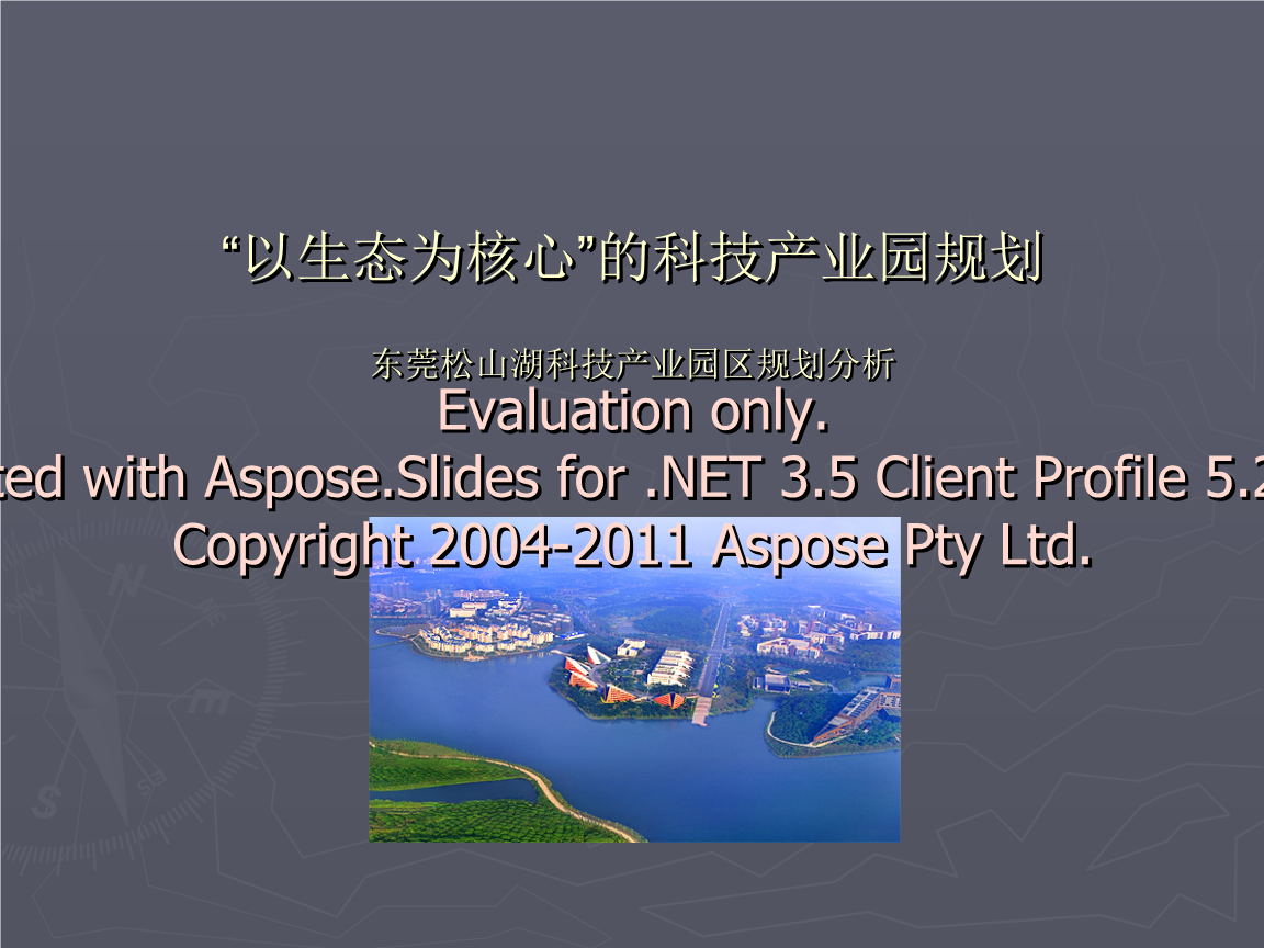 企业智慧园区_智慧园区 产业_智慧园区运营专家