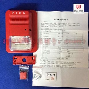 火灾报警系统的设计_火灾报警系统简介_火灾报警系统