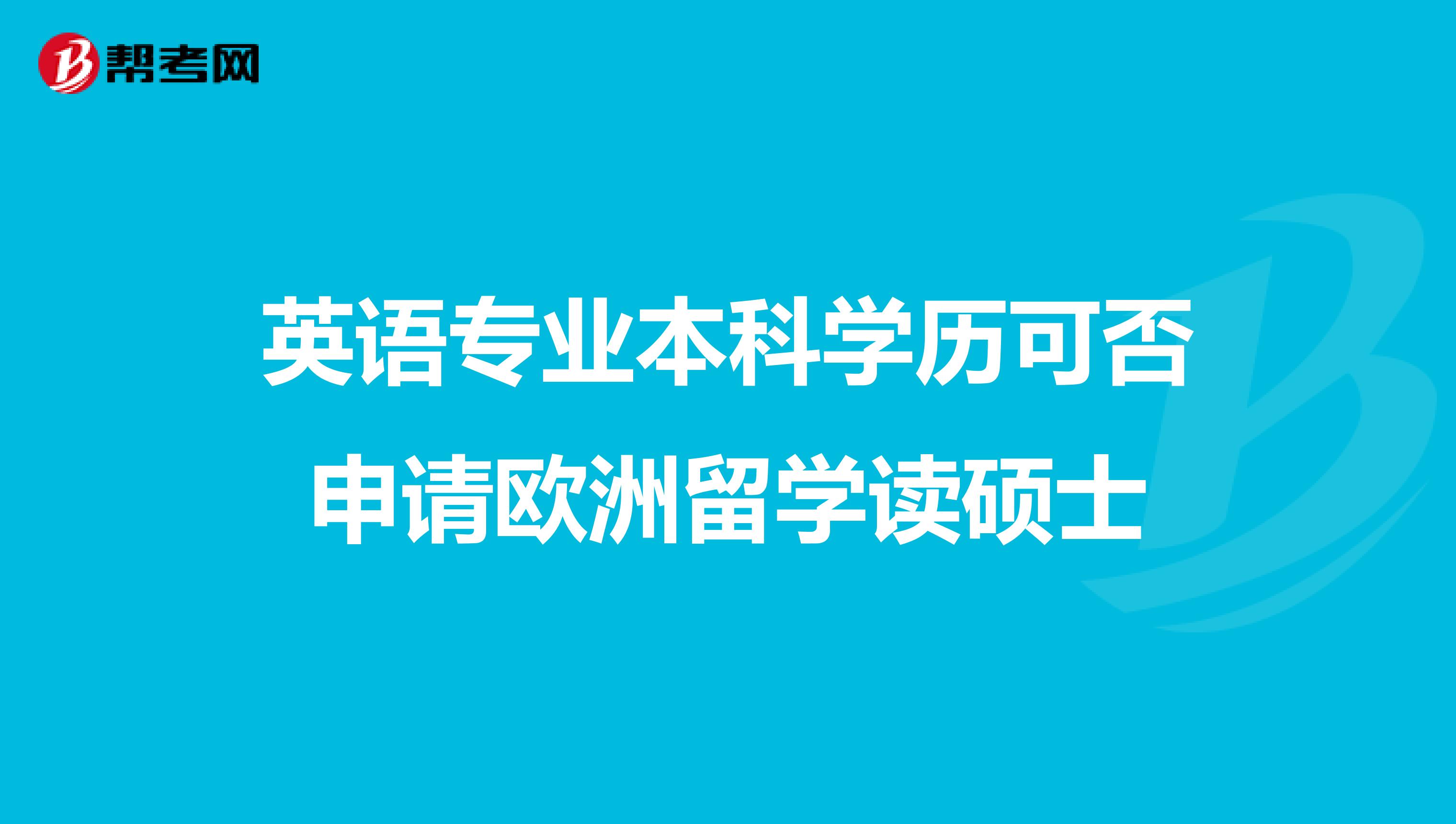 商科申请_ibms商科申请_墨大商科申请honour