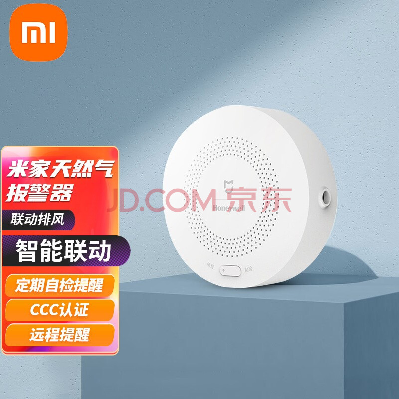 智能报警 企业_智能报警app_智能报警器