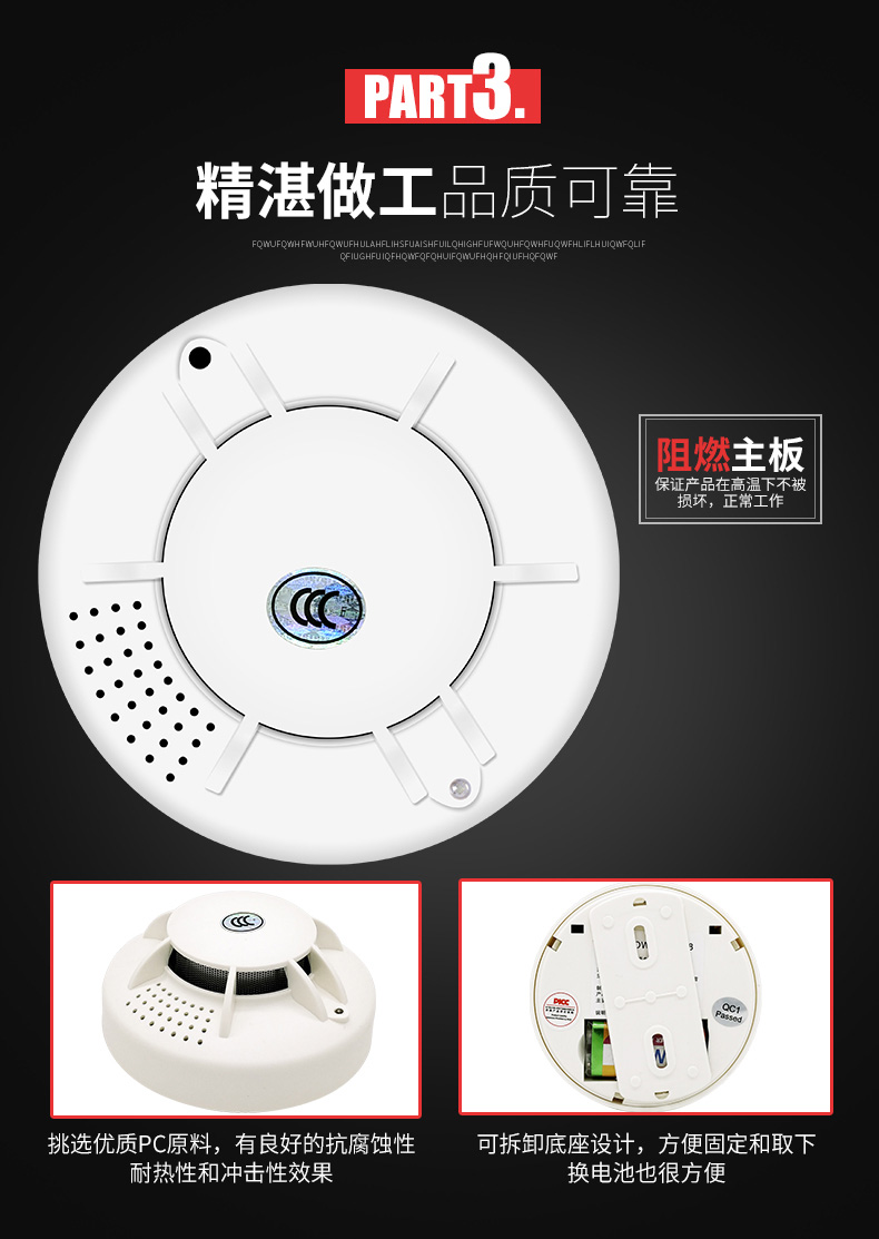 智能报警 企业_智能报警app_智能报警器
