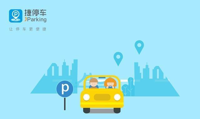 智能停车系统_智能停车系统厂家_智能停车系统plc
