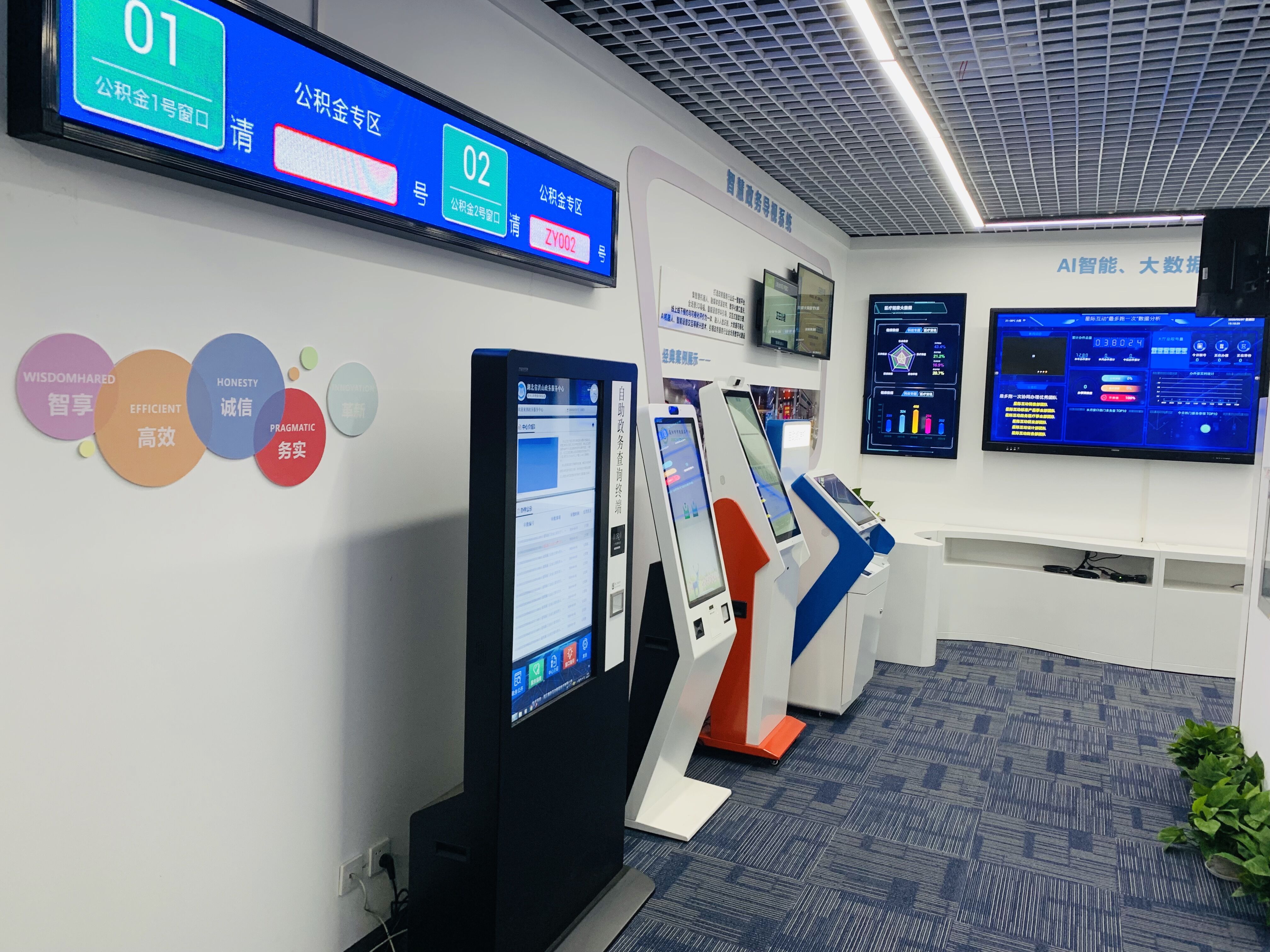 智慧园区app_智慧园区建设目标_智慧医疗建设目标