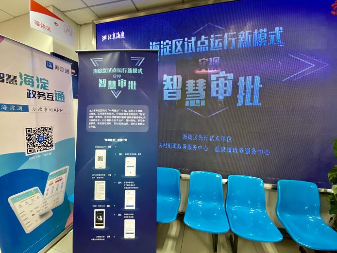 智慧园区app_智慧医疗建设目标_智慧园区建设目标
