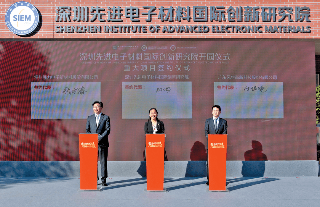 智慧园区物联网平台_智慧园区解决方案_深圳智慧园区