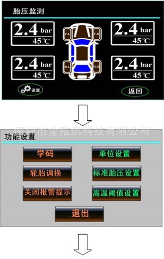 智能报警器_智能报警寻呼_火警报警制控器怎么开