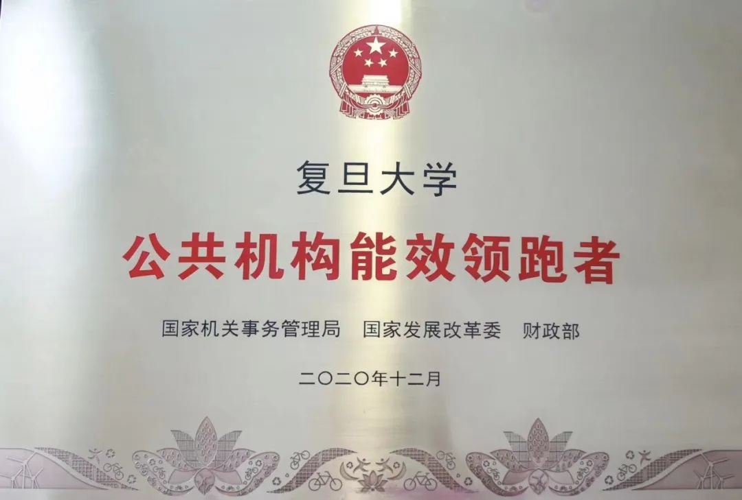 学校如何管理教师微信群管理_法国圣旺零能耗学校_学校能耗管理