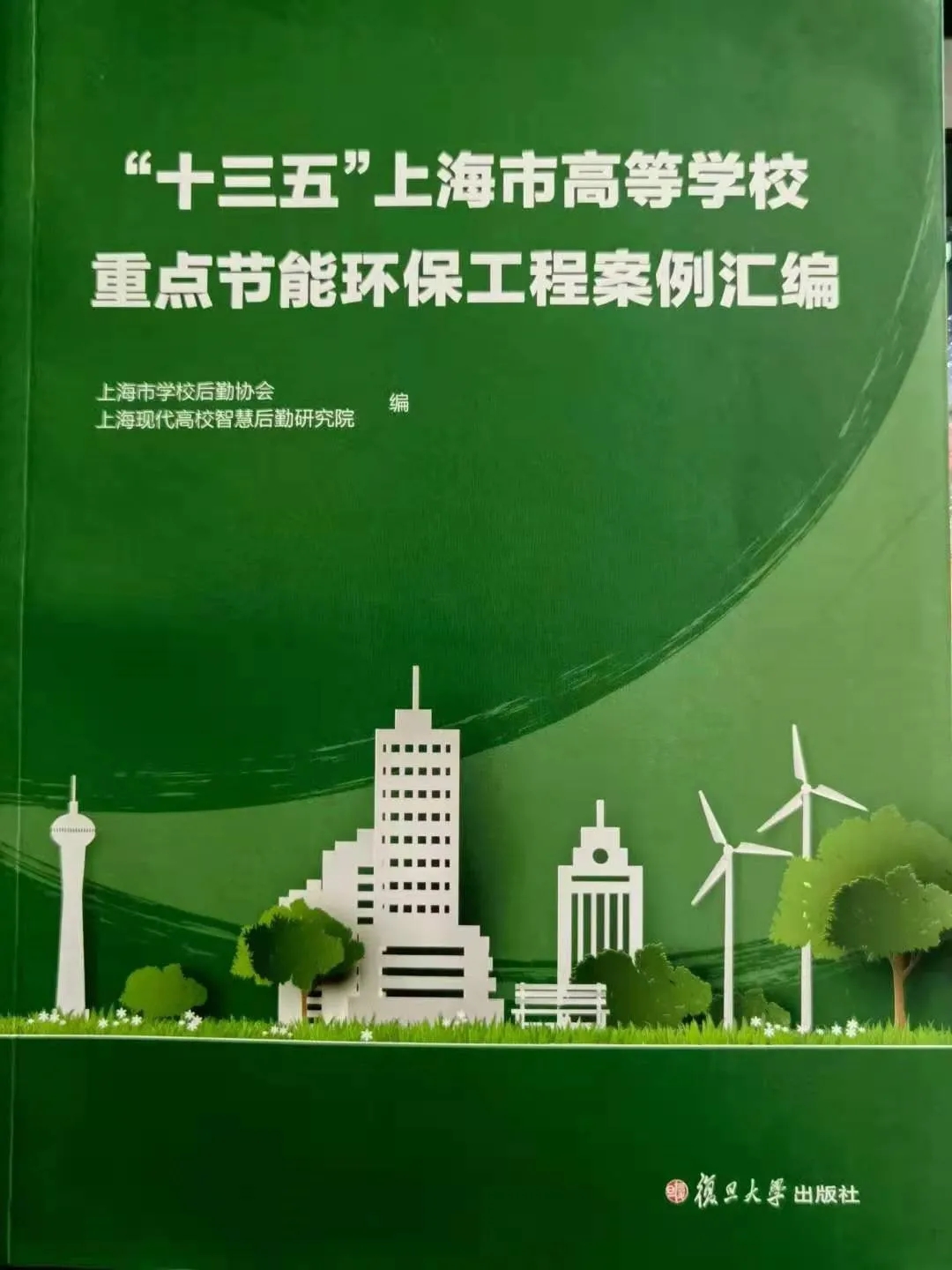 学校如何管理教师微信群管理_法国圣旺零能耗学校_学校能耗管理