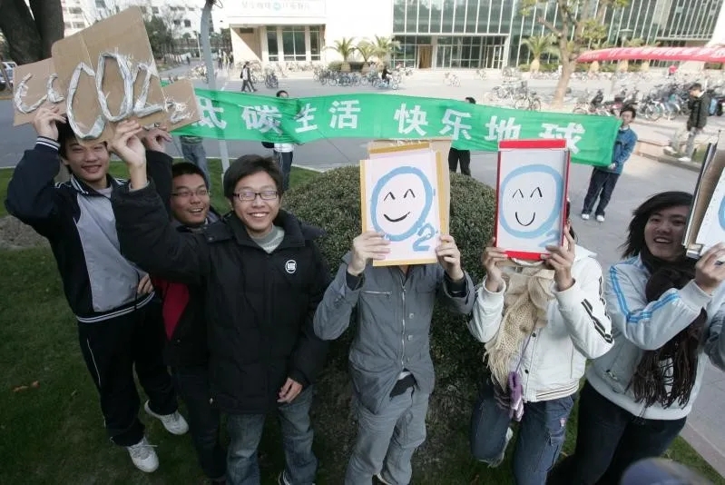 学校能耗管理_学校如何管理教师微信群管理_法国圣旺零能耗学校