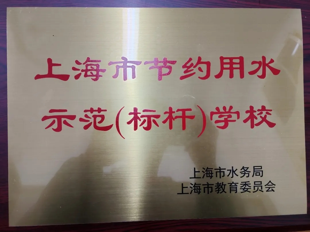 学校如何管理教师微信群管理_学校能耗管理_法国圣旺零能耗学校