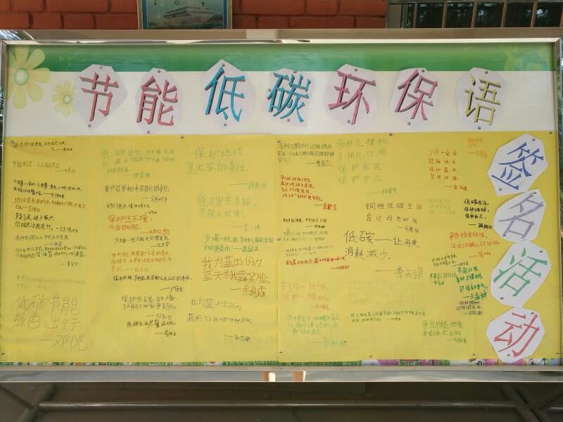 学校如何管理教师微信群管理_学校能耗管理_法国圣旺零能耗学校