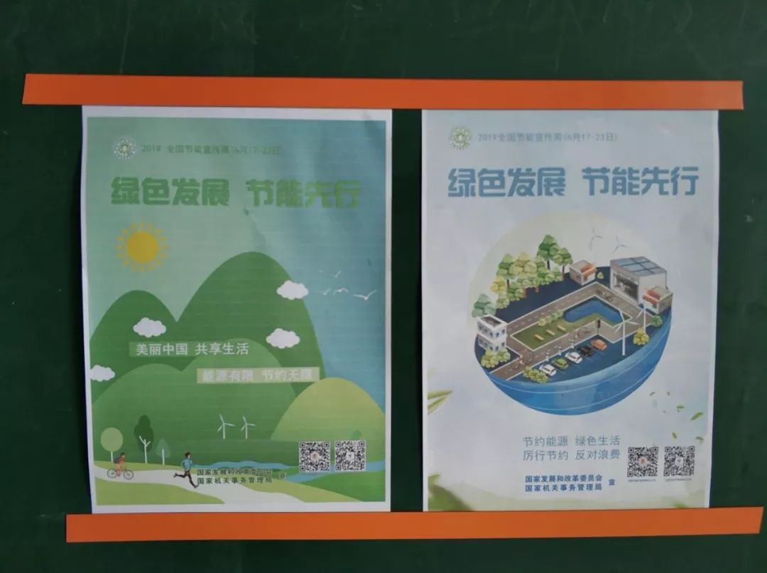 学校能耗管理_学校如何管理教师微信群管理_法国圣旺零能耗学校