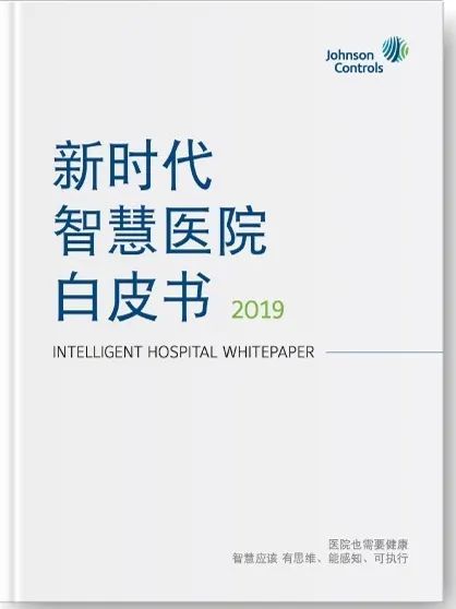 楼宇智能化系统_楼宇设备自控系统工程_建筑楼宇自控