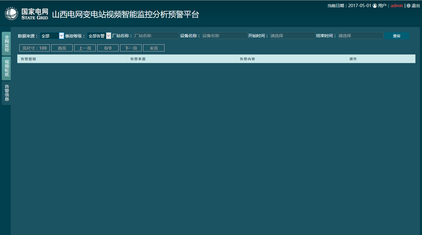 智能控制_智能led照明控制系统设计_智能空调控制系统设计