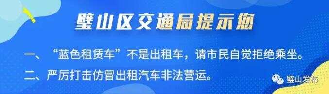 张家口智慧互通园区_2016中国智慧园区运营·上海峰会_智慧园区目标