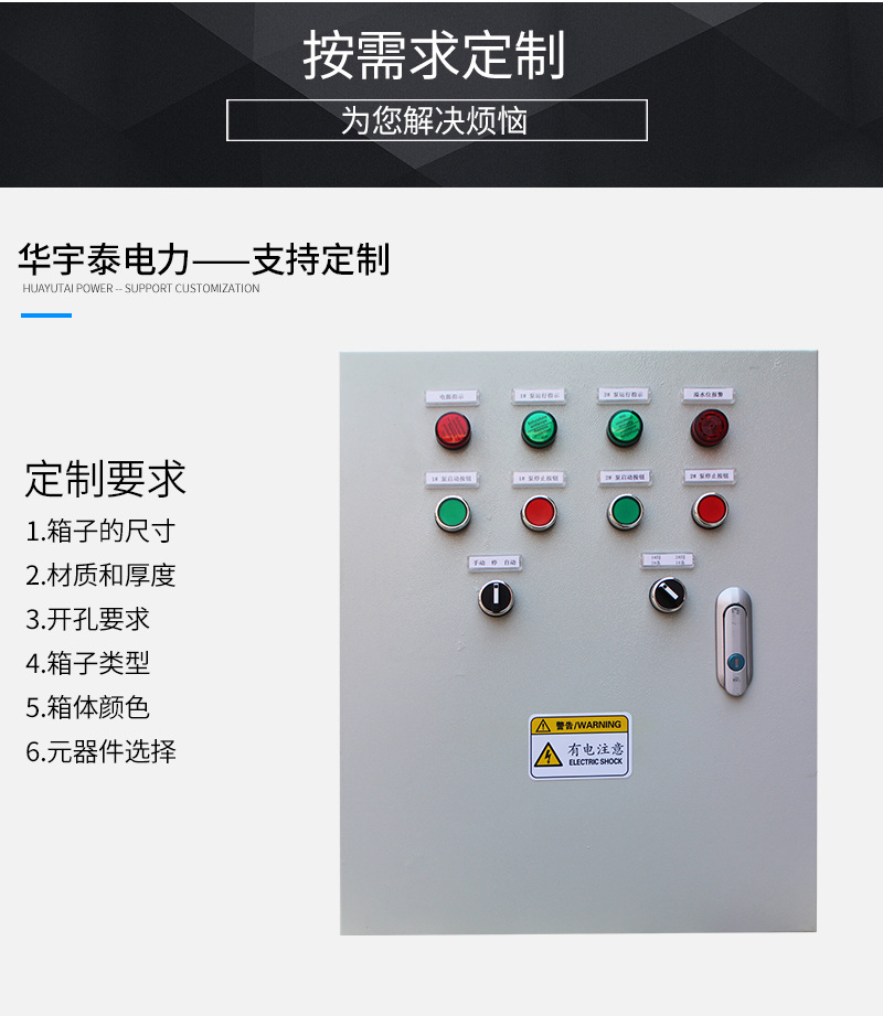 楼宇自控维修保养_楼宇非视对讲门铃维修_冠林楼宇可视对讲维修