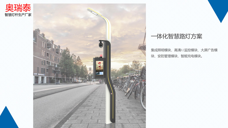 路灯控制系统_施耐德路灯光控控制_路灯控制系统设计修改