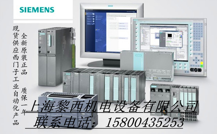 广东西门子家用电器有限公司招聘_广东省西门子楼宇自控设备有限公司_上海福伊特西门子水电设备有限公司主页
