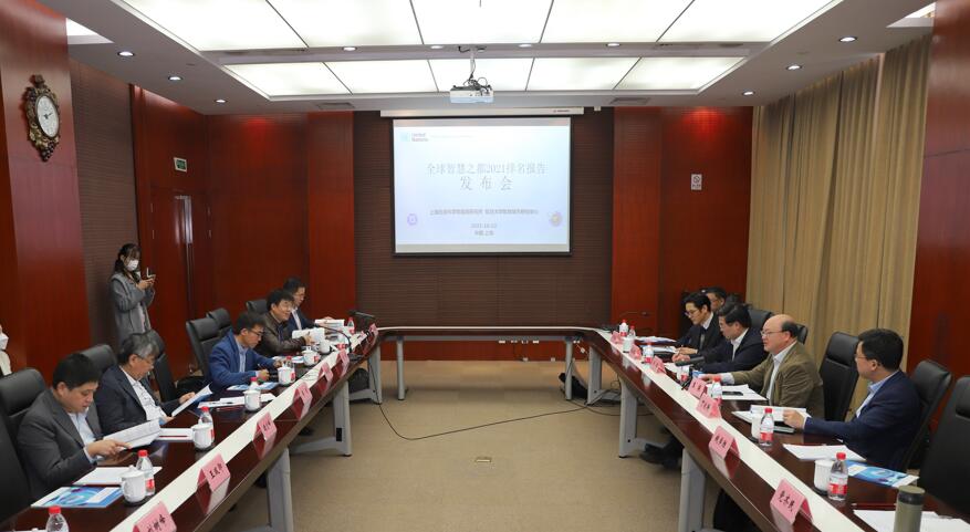 智慧城市时空信息云平台建设10个试点城市_智慧城市建设_智慧城市指挥中心建设