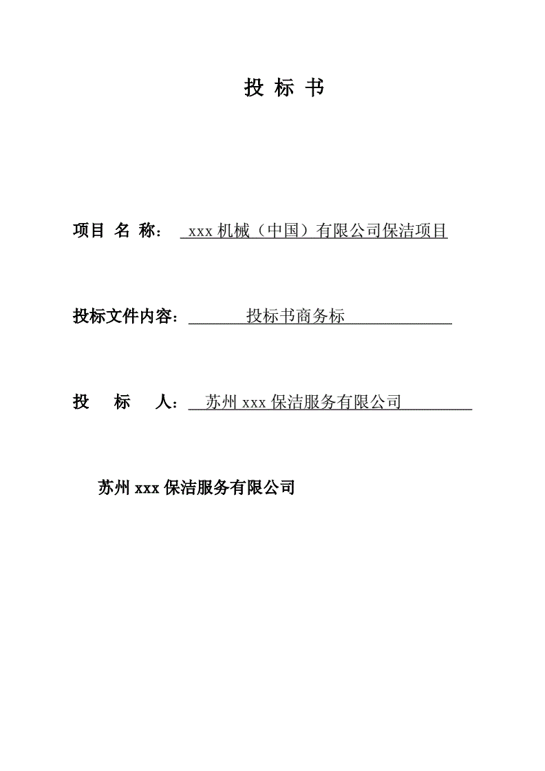 楼宇自控招标_楼宇对讲系统电路分析与维修 楼宇对讲系统原理图_楼宇楼宇对讲系统