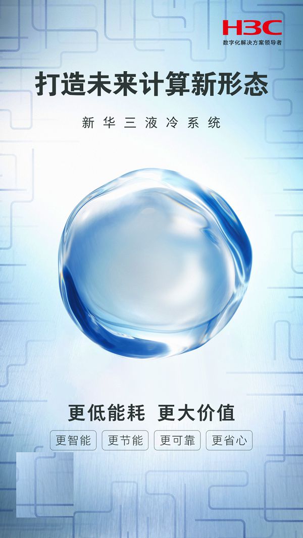 能耗设施设备运行管理及节电,节水,节油等管理措施_一级能耗和二级能耗的区别_能耗管理方案