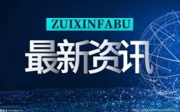 虚拟化云计算平台的能耗管理_学校能耗管理_建筑能耗包括 的能耗