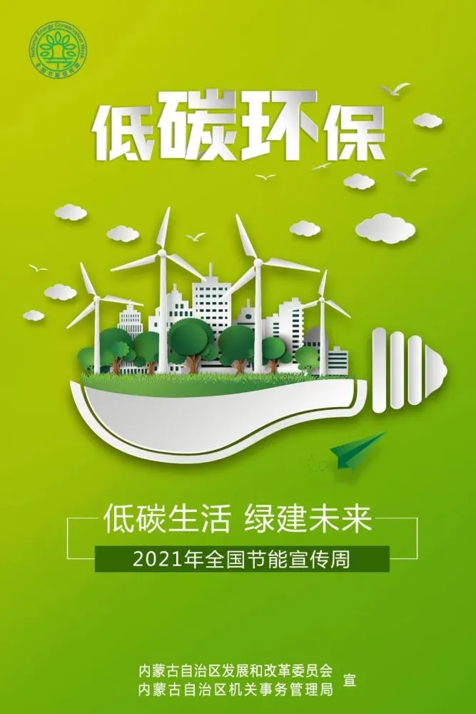 建筑能耗包括 的能耗_学校能耗管理_虚拟化云计算平台的能耗管理