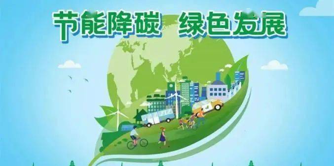 学校能耗管理_建筑能耗包括 的能耗_虚拟化云计算平台的能耗管理